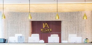 中山愛(ài)匯星醫(yī)療美容醫(yī)院