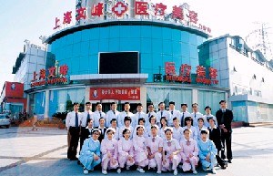 上海文峰醫(yī)療美容門診部