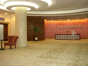 北京九華醫(yī)療美容診所