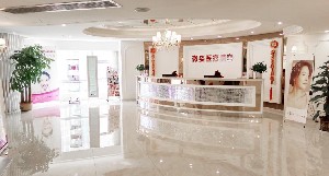 深圳微姿醫(yī)療美容門(mén)診部