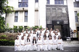 成都蘊(yùn)禪醫(yī)療美容門診部