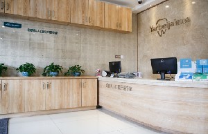 長春雅貝嘉口腔門診部