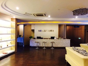 上?？祵?shí)美門診部醫(yī)療美容科