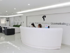 濟(jì)南隅美醫(yī)療美容診所