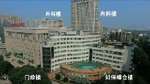 武漢兒童醫(yī)院整形頜面外科