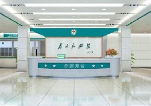 襄陽(yáng)牙美口腔門診部