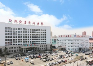 鐵嶺縣中心醫(yī)院美容科