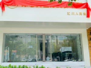 遵義臻美醫(yī)療美容門(mén)診部