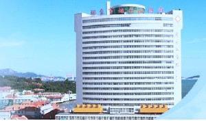 煙臺(tái)市煙臺(tái)山醫(yī)院燒傷整形外科