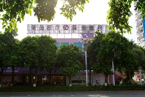 珠海萊茵醫(yī)療美容醫(yī)院