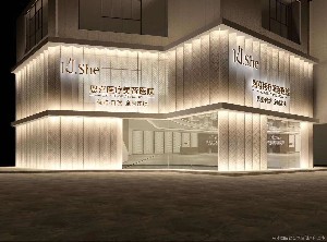 貴陽恩喜醫(yī)療美容醫(yī)院