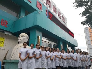 長治同康眼科醫(yī)院