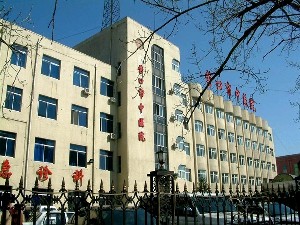 營(yíng)口市中醫(yī)院整形科