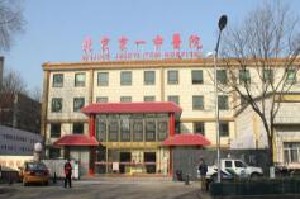 北京京一中醫(yī)醫(yī)院醫(yī)療美容科