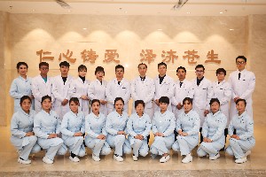 沈陽積水潭醫(yī)院燒傷整形科