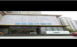 安陽藍(lán)馨醫(yī)療美容診所