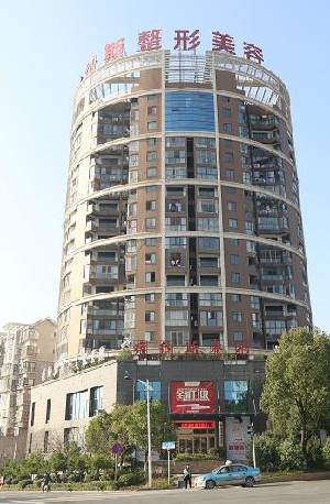 郴州維納斯醫(yī)療美容醫(yī)院