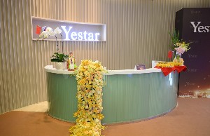 重慶藝星醫(yī)療美容醫(yī)院