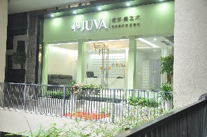 武漢美之術(shù)醫(yī)療美容診所