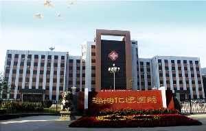 淄博化建醫(yī)院醫(yī)療美容科