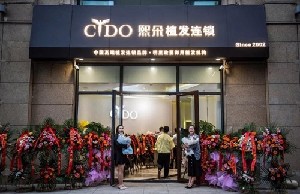 西安熙朵植發(fā)醫(yī)療美容門(mén)診部