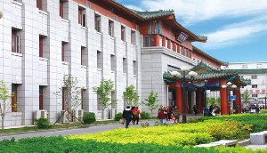 中國(guó)中醫(yī)科學(xué)院西苑醫(yī)院