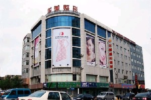 長春亞韓醫(yī)學美容醫(yī)院