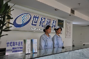 成都世紀(jì)眼科醫(yī)院