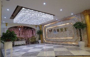 銅仁白領(lǐng)醫(yī)療美容門診部