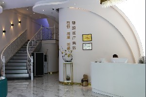 廣州臻顏醫(yī)療美容門診部