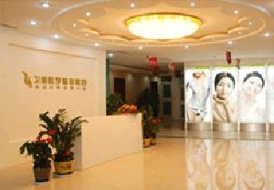 臨沂衛(wèi)康醫(yī)學美容中心
