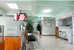 成都亞泰口腔門診部