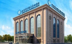 北京首大眼耳鼻喉醫(yī)院