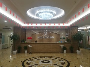 鄭州芯美人醫(yī)療美容門診部