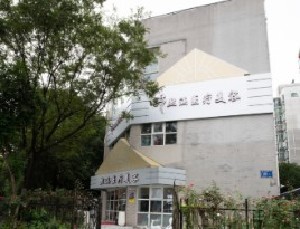 南京熙涵醫(yī)療美容門診部