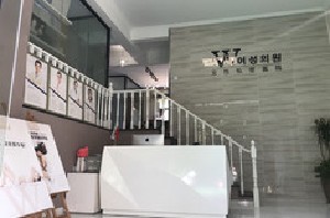 廈門蔡懿醫(yī)療美容診所