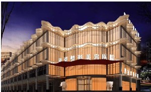 長(zhǎng)沙恩喜整形美容醫(yī)院