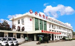 咸陽(yáng)彩虹醫(yī)院整形美容科