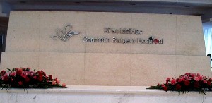 西安美好整形美容醫(yī)院