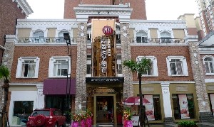 宜賓西嬋鈞閣醫(yī)學(xué)美容診所