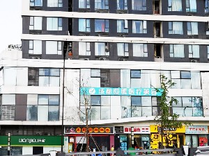 成都迎暉整形美容門診部