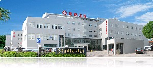 常熟市第五人民醫(yī)院皮膚醫(yī)學(xué)美容中心