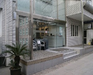 上海保加醫(yī)療美容門診部