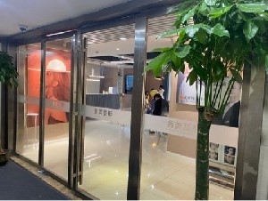 長沙葉甄美醫(yī)療美容門診部