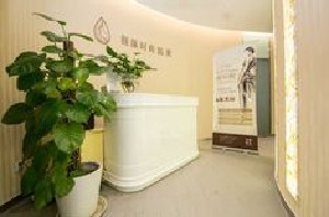 北京靚顏時尚醫(yī)療美容診所