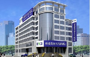 宿遷科以康愛(ài)爾五官醫(yī)院