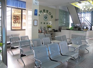 楚雄龐氏口腔門診部