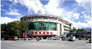 西藏阜康醫(yī)院口腔科