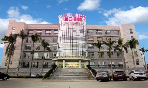 ?？诤佳谰S信口腔門診部