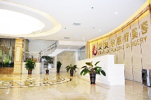 珠海韓妃醫(yī)療美容門(mén)診部